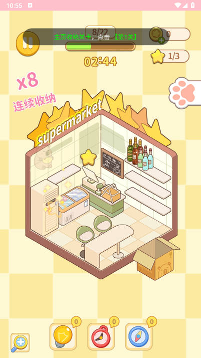 千金筑梦物语免广告获得奖励版v1.0.1(3)