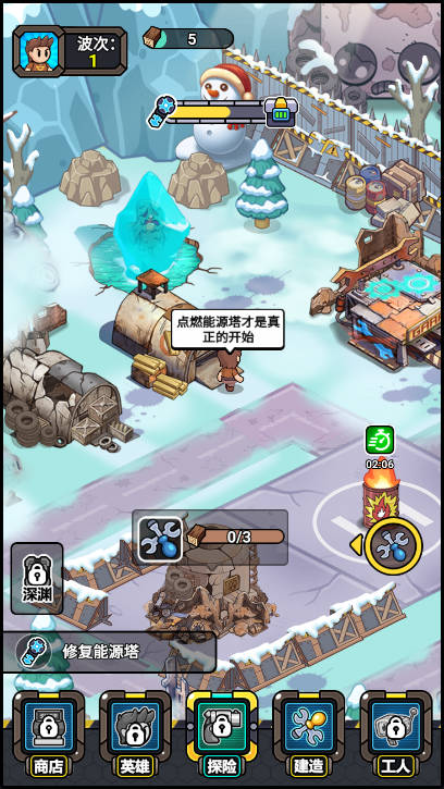 小兵快发育免广告版小游戏v1.0(4)
