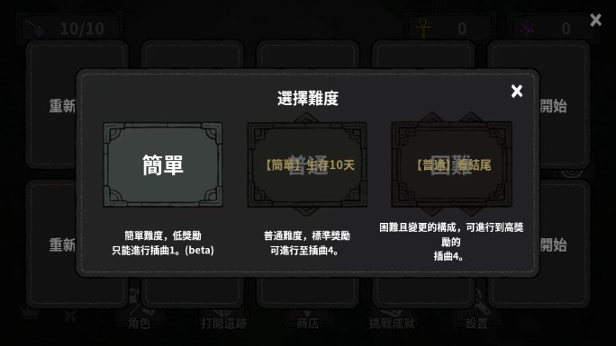 荒野黑暗生存游戏(The Wild Darkness)v1.3.44(1)