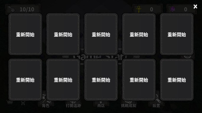 荒野黑暗生存游戏(The Wild Darkness)v1.3.44(3)