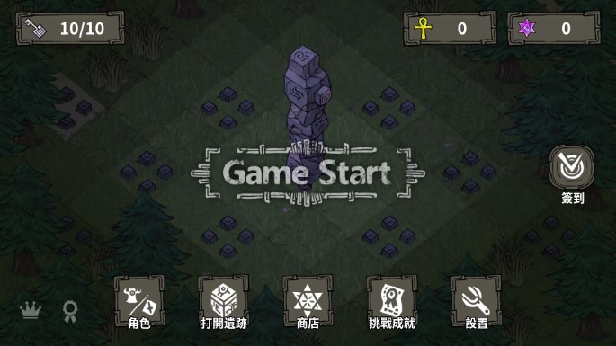 荒野黑暗生存游戏(The Wild Darkness)v1.3.44(4)