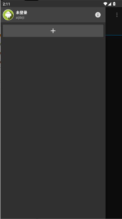 GGboxpro修改器免费版v1.1.4(4)