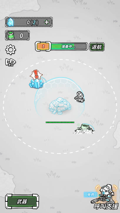 星际塔防免广告中文版v1.0(2)