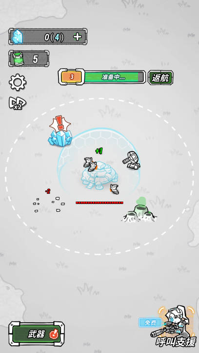 星际塔防免广告中文版v1.0(3)