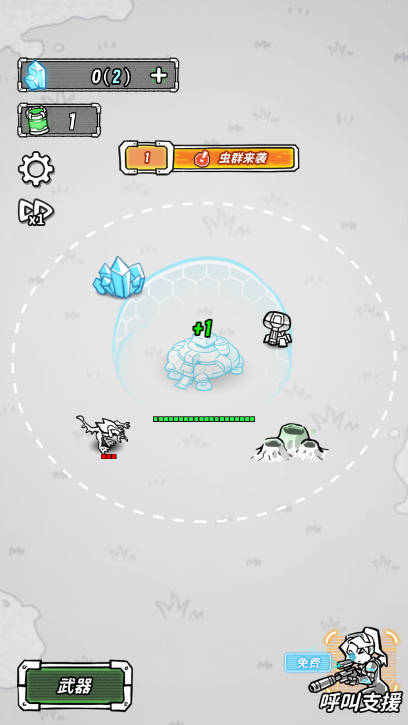星际塔防免广告中文版v1.0(1)