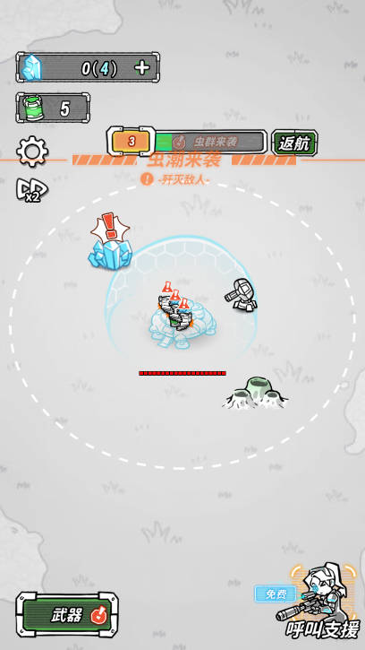 星际塔防免广告中文版v1.0(4)