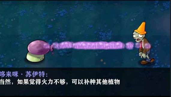 植物大战僵尸东方月灵梦版下载2025最新版本v1.0.0(2)