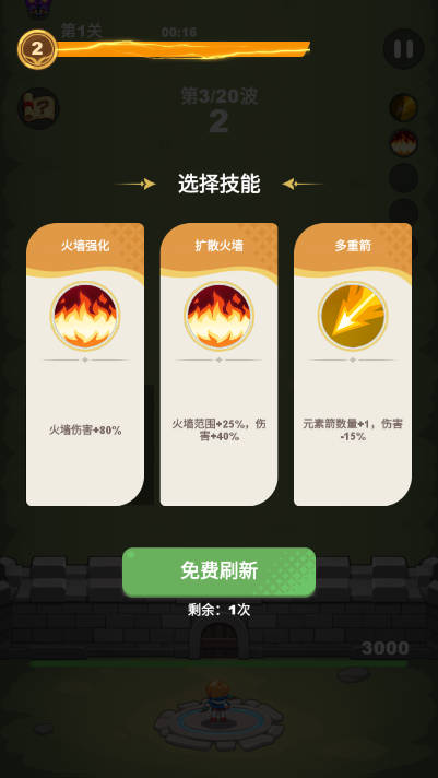 后卫IV游戏内置GM菜单版(Defender IV)v1.0.67(2)