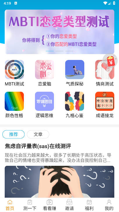 小综咖app最新版v1.1.3(1)