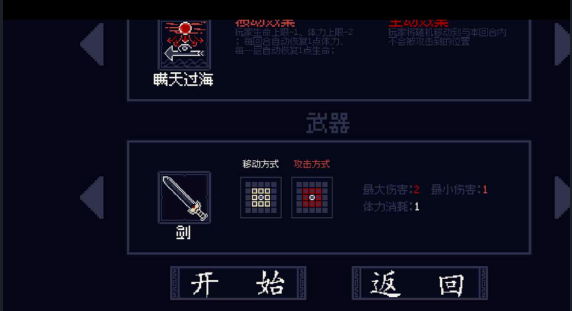 Dailylife-日常自制游戏将v0.5.1(1)