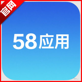 58应用app最新版