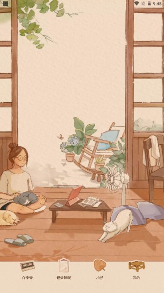 软眠眠app最新版v1.8.8(4)