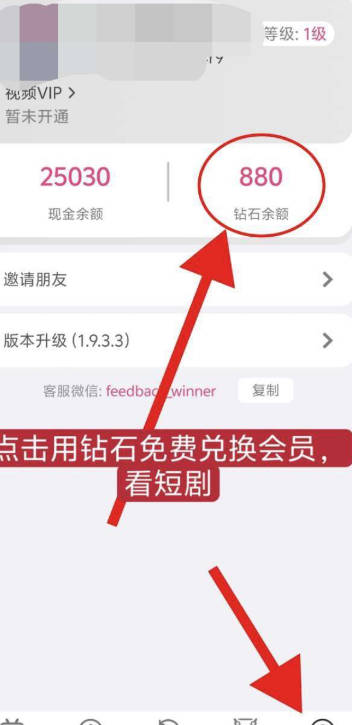 智慧大闯关猜歌游戏(4)