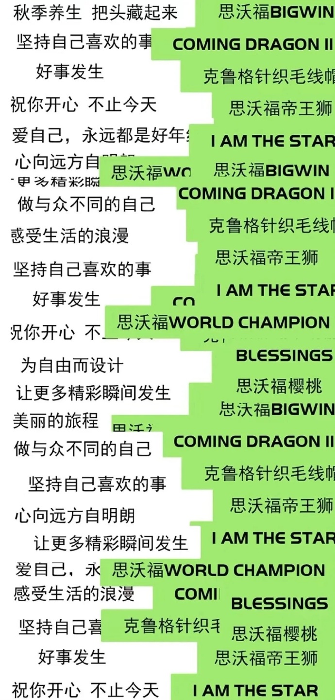 防偷窥聊天背景图高清壁纸下载手机版v1.0(4)