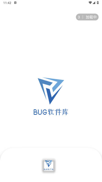 BUG软件库最新版本v1.0.0(1)