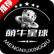 萌牛星球最新版