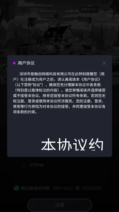 萌牛星球最新版v1.0.0(4)
