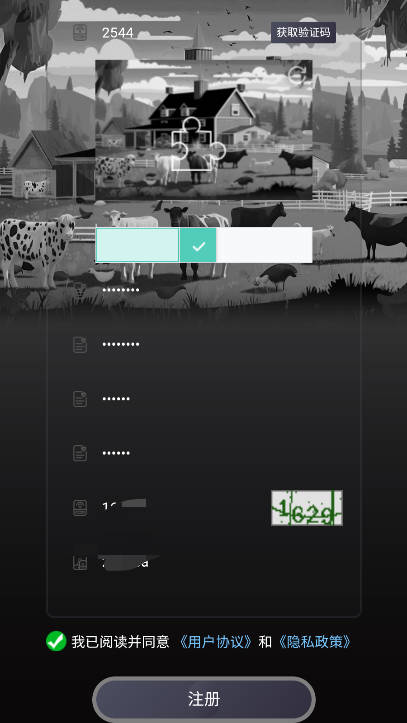 萌牛星球最新版v1.0.0(3)