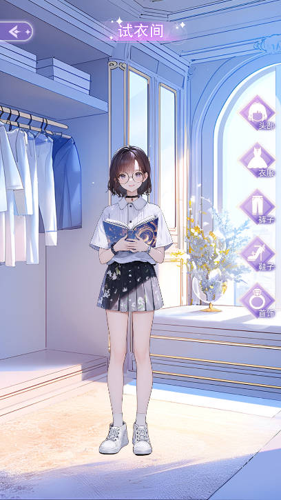 塔罗占卜师无限金币免广告版v1.0(4)