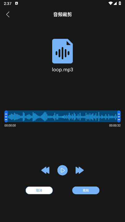 小工具集app安卓版v1.4(2)