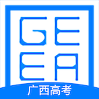 广西普通高考信息管理平台手机客户端 v1.4.5官方安卓版