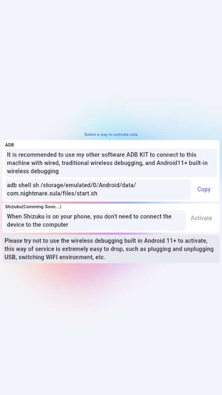 Sula超级启动器下载2025最新版本v0.1.0(2)