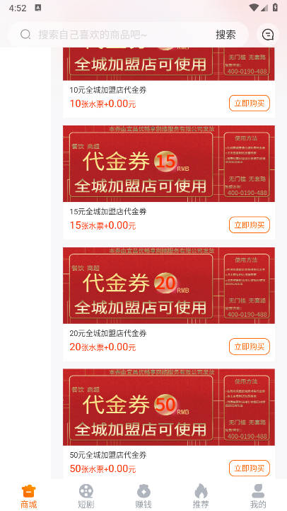 云水仓平台最新版v1.3.0(2)