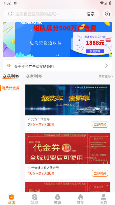 云水仓平台最新版v1.3.0(1)