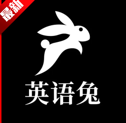 英语兔下载安卓版 v2.1.2纯净版