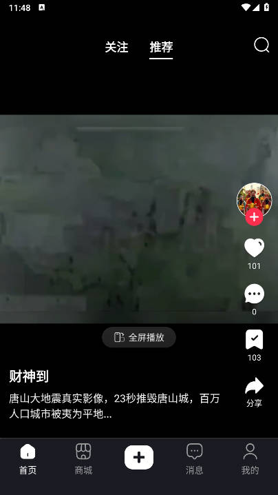 优哩哩跨境电商app下载2026最新版v1.0.5(2)