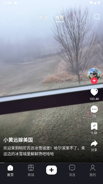 优哩哩跨境电商app下载2026最新版v1.0.5(1)