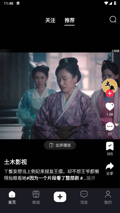 优哩哩跨境电商app下载2026最新版v1.0.5(3)