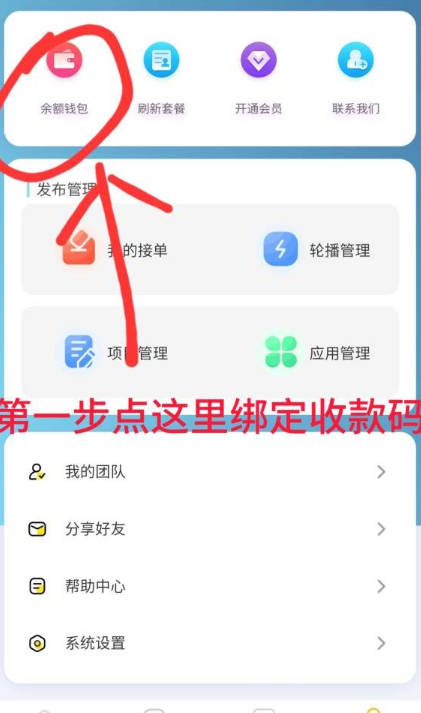 趣首码app最新版本v1.0.1(3)