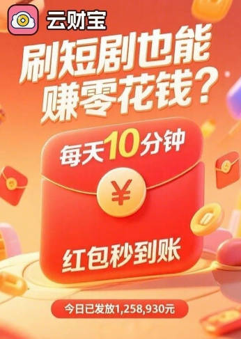 云财宝转发文章平台v1.0.0(4)