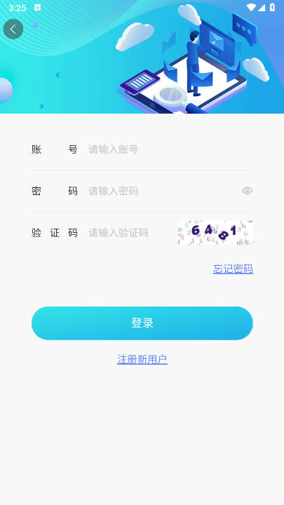 神级东方首码平台v1.5(1)