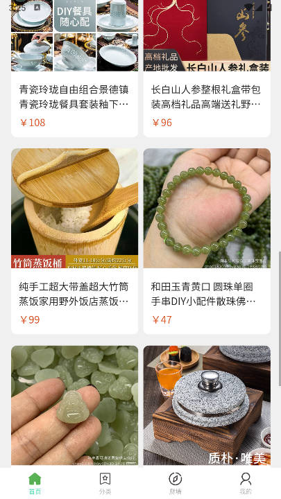 神级东方首码平台v1.5(4)