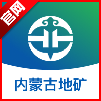 地矿智采app最新版本