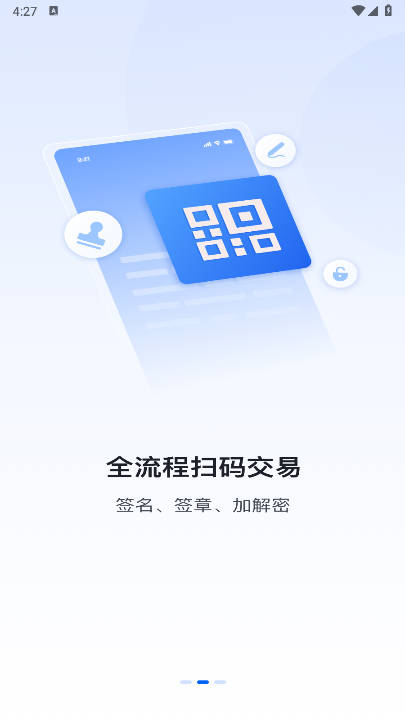 地矿智采app最新版本v1.2.14(2)