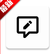 通知备忘app免费版