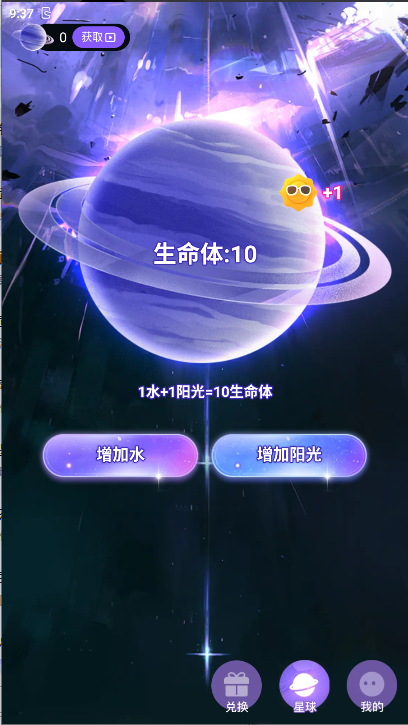 嘎嘎领皮肤软件2026最新版本v1.0.7(3)