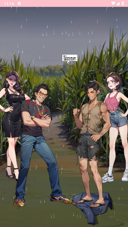 我靠炒粉成神免广告版v1.0.2(1)