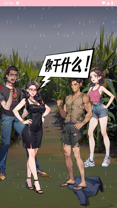 我靠炒粉成神免广告版v1.0.2(3)