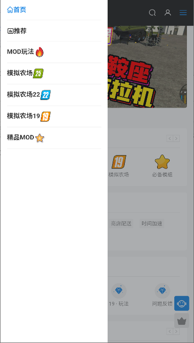 饭团社下载安装v8.8(2)