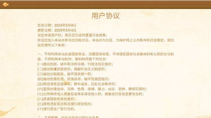 趣读读app最新版v1.2.1(4)