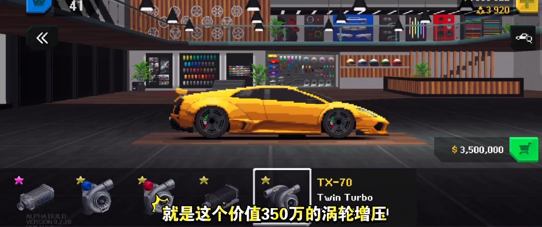 顶尖赛车手汉化版内购版无限金币版(2)