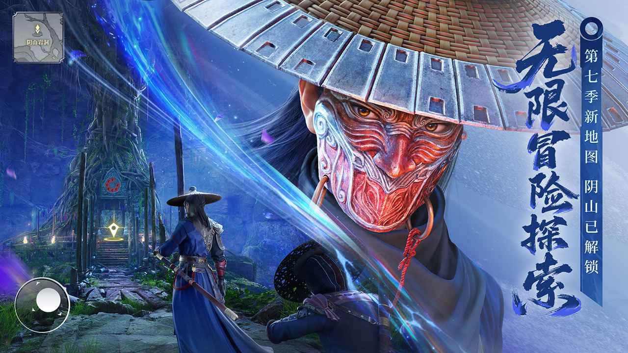 不良人破局手游正式版v1.0.19(2)