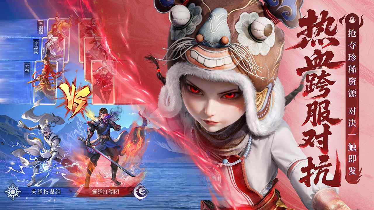 不良人破局手游正式版v1.0.19(4)