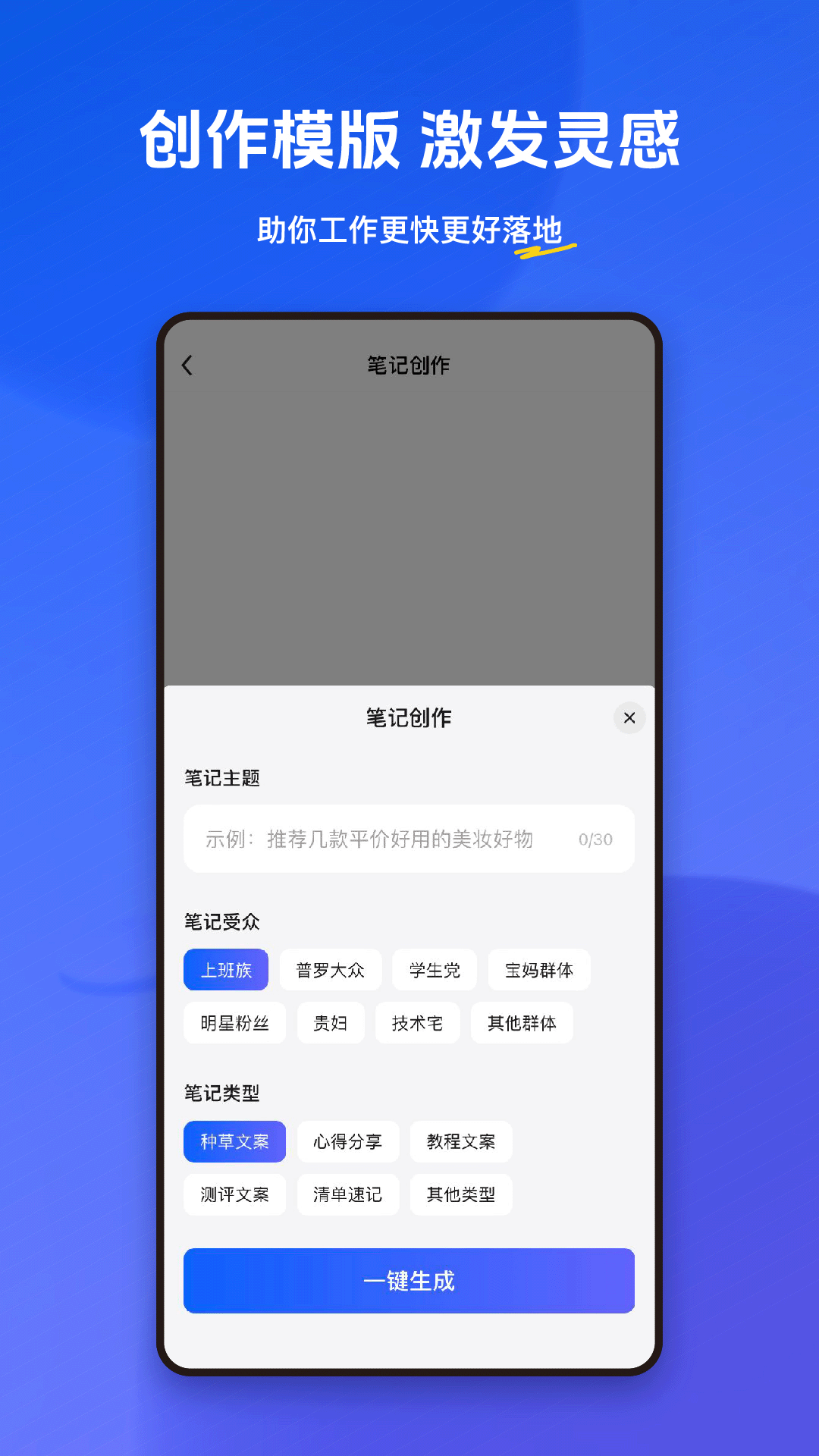 小悟空app2026最新版本(原悟空搜索)v1.5.0(1)