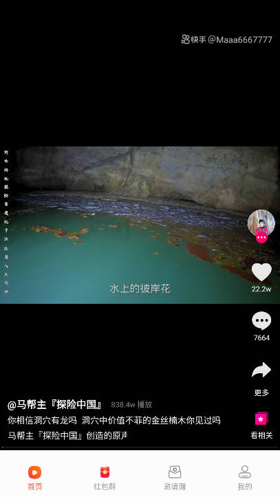 彩豆空间最新版本v1.2.1(3)