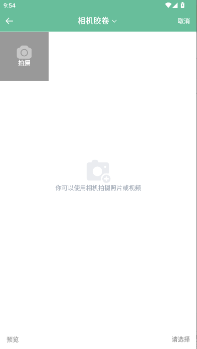GIF编辑助手绿色版APPv1.0(4)